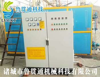 0.7 tons of electromagnetic steam generator on-site