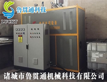 Electromagnetic boiler