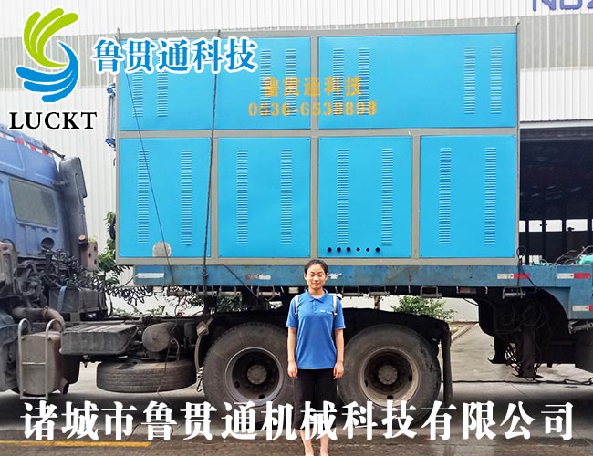 1 ton of electromagnetic steam boiler