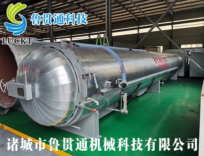 Rubber tube vulcanization tank