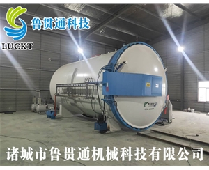 Carbon fiber autoclave