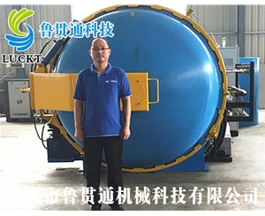 Composite autoclave