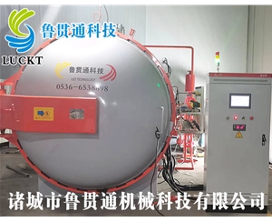 Autoclave for auto parts