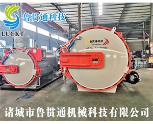 Small autoclave